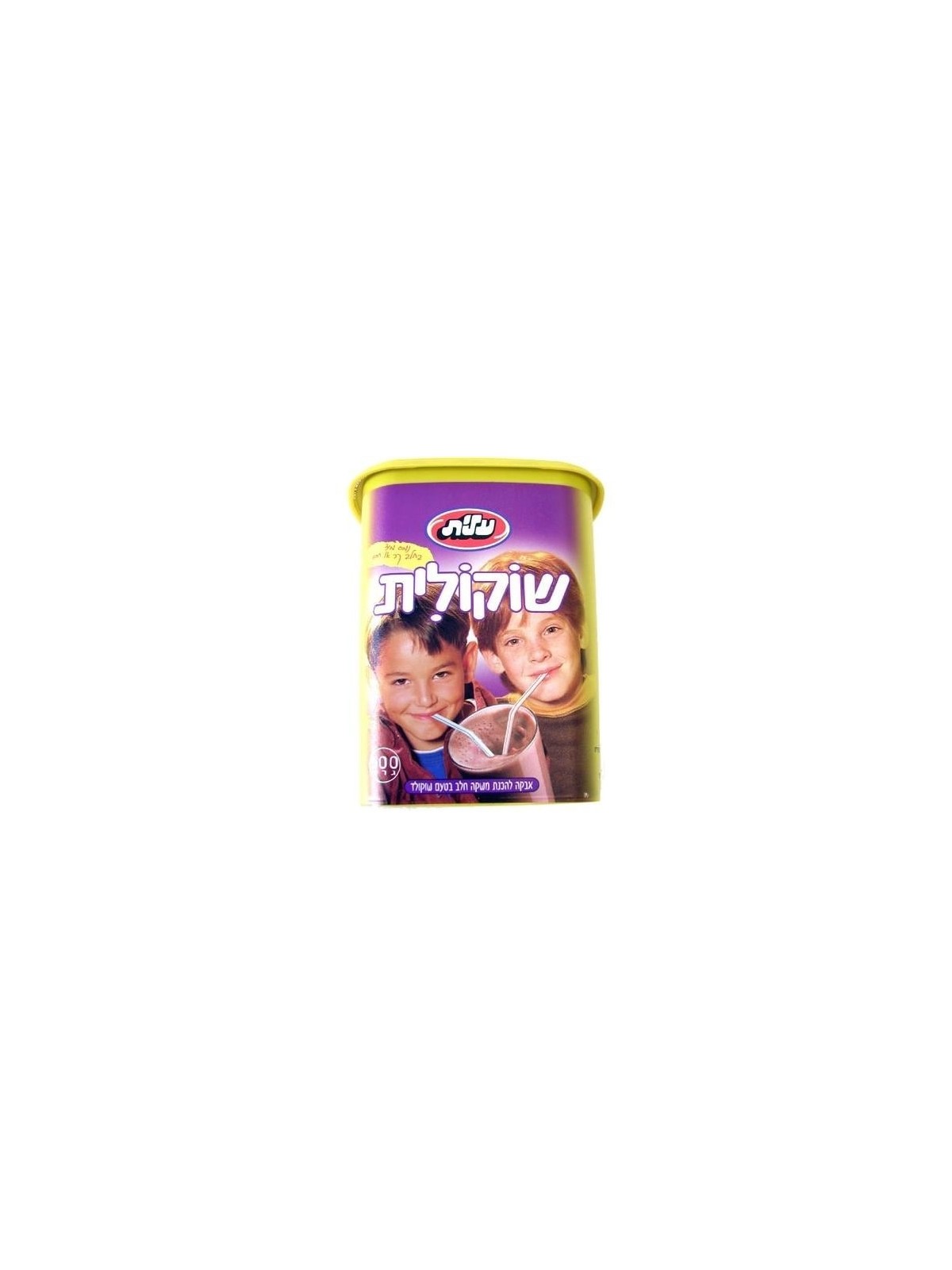 Elite Cocoa powder